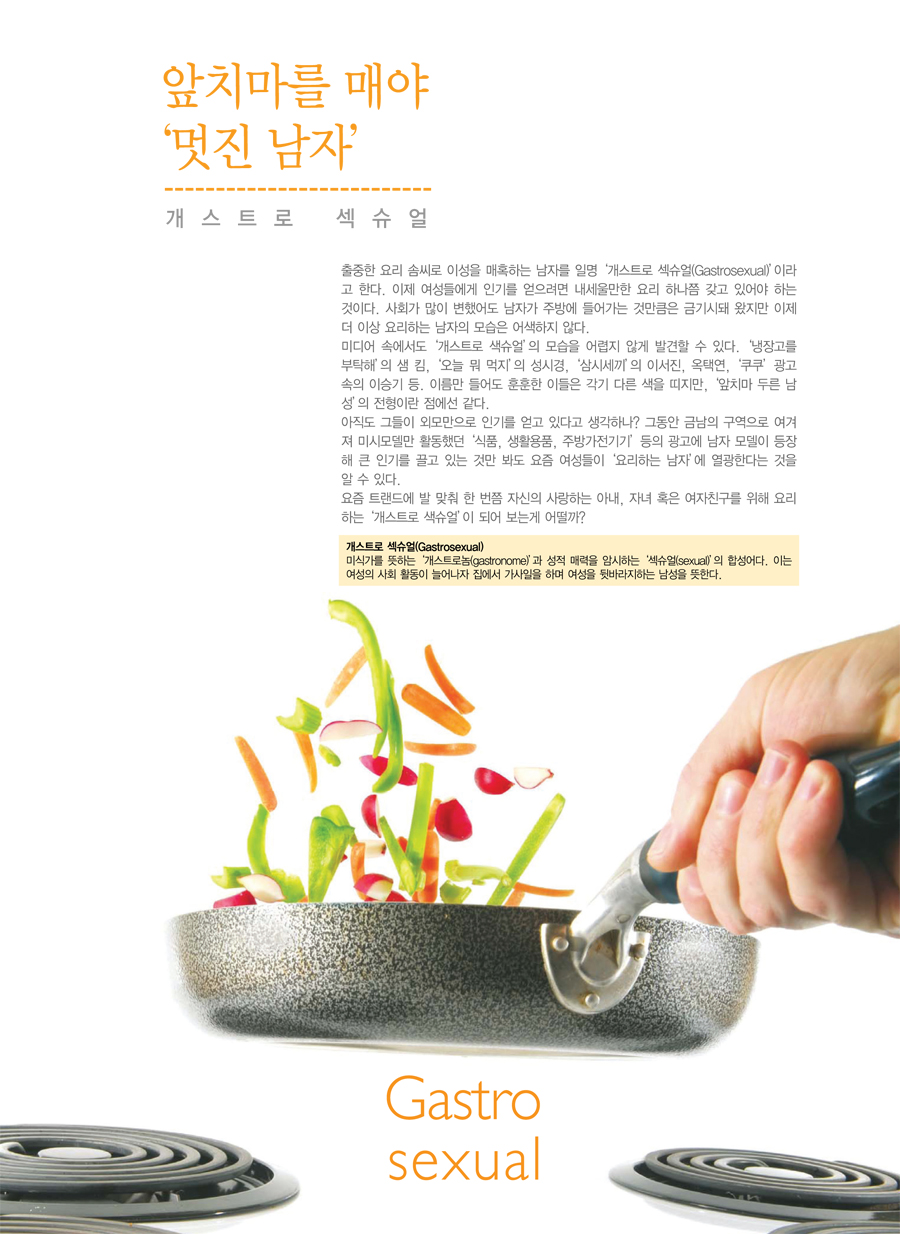 사보 59호(6차)-26_1copy.jpg