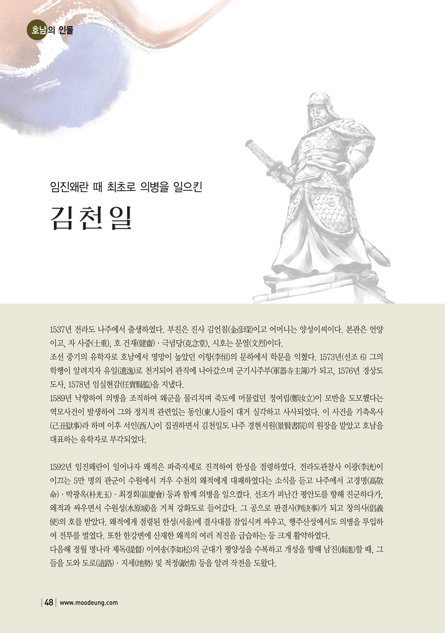 사보 59호(6차)-25 copy.JPG